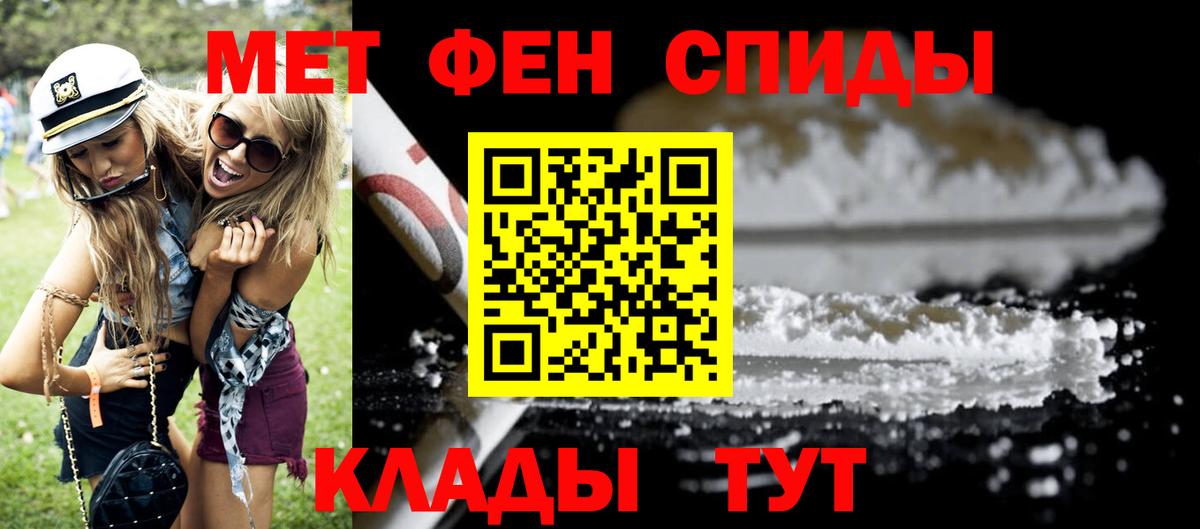 Amphetamine  Вход с VPN  Ишим  Амфетамин 98%  Amphetamine 