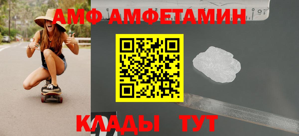 МЕТ  Cocaine  МЕФ кристаллы  Ишим  ЭКСТАЗИ  Гашиш  МАРИХУАНА  Вход с VPN 