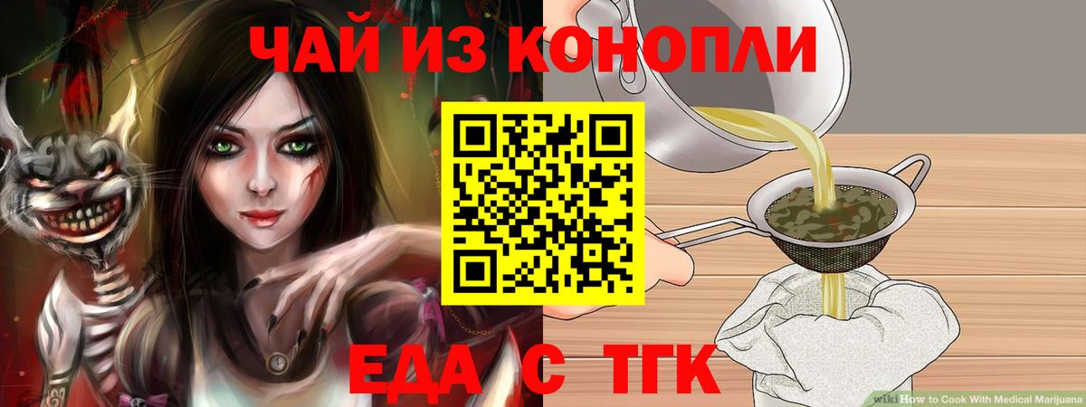 Ишим  Canna-Cookies марихуана  Вход с VPN 