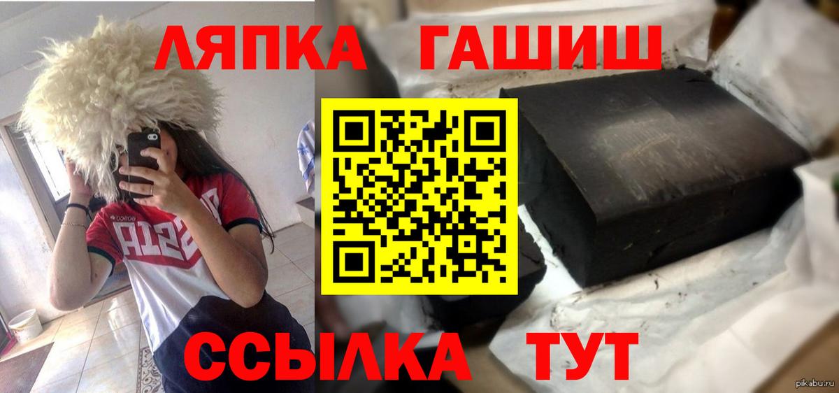 Гашиш Изолятор Ишим