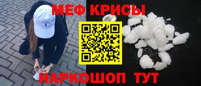 дживик Краснознаменск