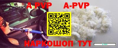 дживик Краснознаменск
