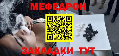 стафф Краснокаменск