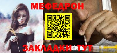дживик Краснознаменск