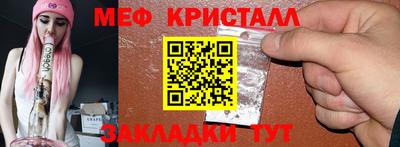 соль курить ск Кулебаки