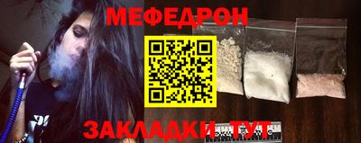дмт Кунгур