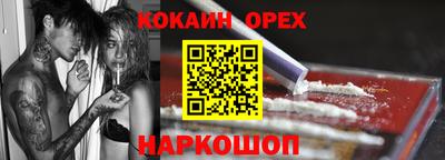 дживик Краснознаменск