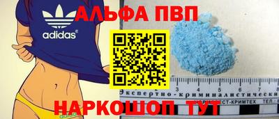 дживик Краснознаменск