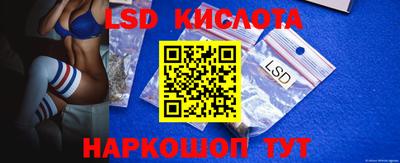 дмт Кунгур