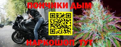 стафф Краснокаменск