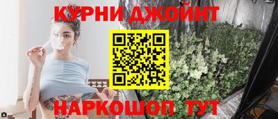 стафф Краснокаменск