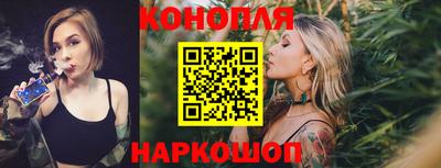 стафф Краснокаменск