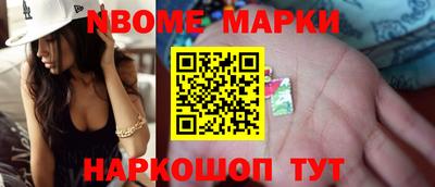 дживик Краснознаменск