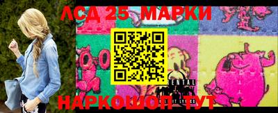 стафф Краснокаменск