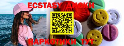 кокаин колумбия Краснодар