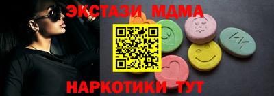марихуана Белорецк
