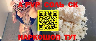 герыч Бердск