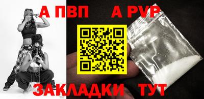 стафф Краснокаменск