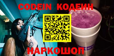 дживик Краснознаменск