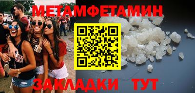 стафф Краснокаменск