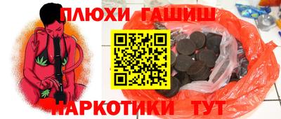 кокаин колумбия Краснодар