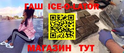 кокаин колумбия Краснодар