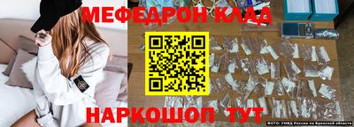 соль курить ск Кулебаки