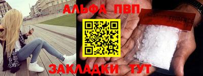стафф Краснокаменск