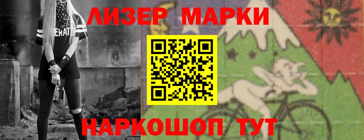 LSD-25 экстази кислота  Вход с VPN  Лсд 25 экстази ecstasy  Ишим 
