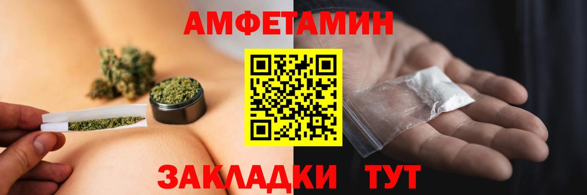 Ишим  Метамфетамин винт  Вход с VPN 