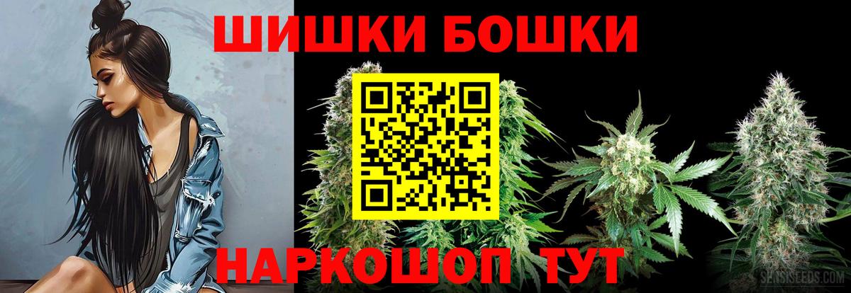 Конопля план  Канабис индика  Ишим  Канабис планчик  Вход с VPN 