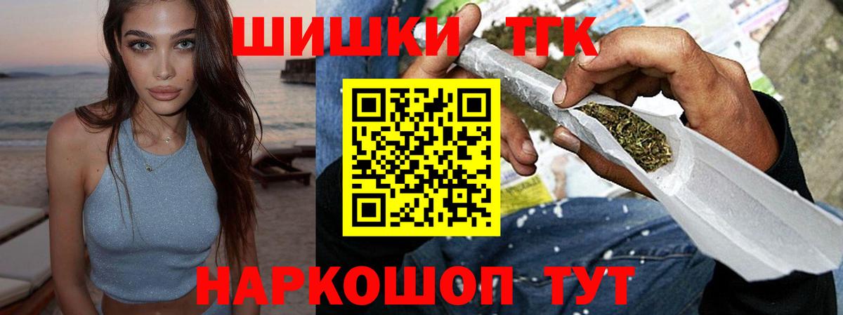 Каннабис тримм Ишим